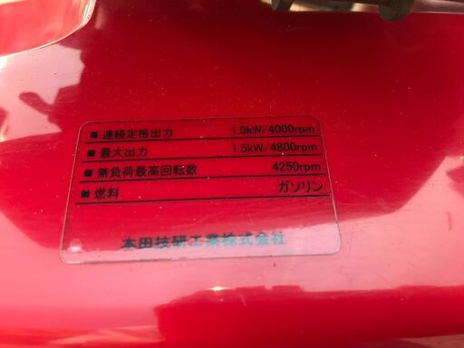 【エコツール岡崎岩津店】☆HONDA/ホンダ 耕うん機こまめ F220   IT5KHSK73ROO【愛知県/岡崎市/工具】