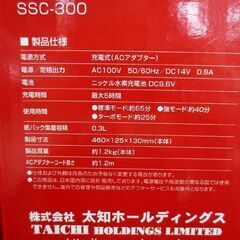 新品 未使用 コードレスハンディクリーナー アナバス  SSC-300 紙パック式 掃除機 充電式  ハンディクリーナー コードレス 軽量 白 ANABAS  札幌 北20条店の画像