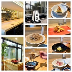 ◼️No.1017◼️9月第2週❗️恵比寿『🇯🇵蕎麦懐石 義 』 - メンバー募集