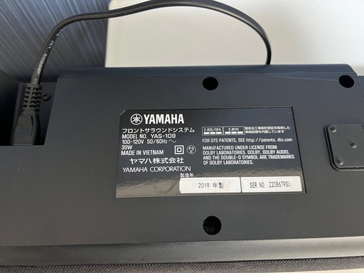 【交渉中】 ★YAMAHA サウンドバー YAS-109 Amazon Alexa対応