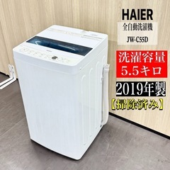 お歳暮 2025 TOSHIBA/東芝4.5kg洗濯機ホワイトAW-45M52018年製給水ホース付き 洗濯機