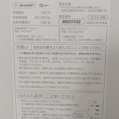 【部屋を清潔に】SHARP シャープ 加熱気化式加湿器 HV-J55-W 定価34,800円 の画像