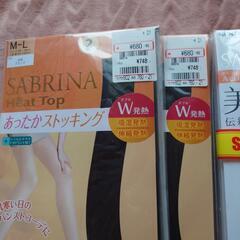 Tさんお取り置き ③半額以下 ストッキング 冬夏両方セット GUNZEグンゼ 新品未開封の画像