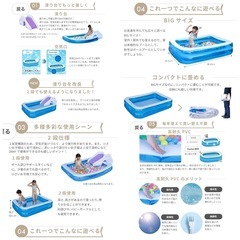 218 : すべり台付きプール ＊2.0m×1.5m の画像