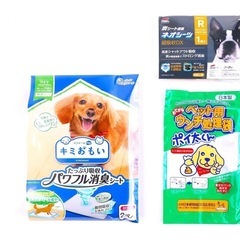 【決まりました】わんちゃん　詰め合わせ　BOX ドッグフードの画像
