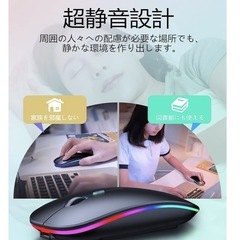 ワイヤレス　マウス　パソコン　の画像