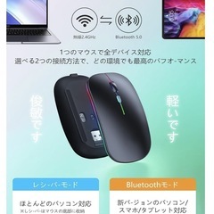 ワイヤレス　マウス　パソコン　の画像