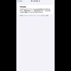iPhone14 128GBの画像