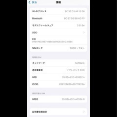 iPhone14 128GBの画像