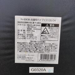 ラック＆コンテナコーポレーション 会議用イスOS-04 N-8908 ブラック ①の画像