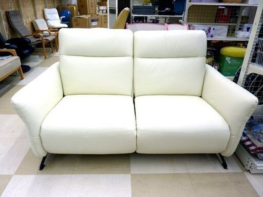 札幌市 清田区 GTO 電動リクライニングソファ 2.5人掛け ホワイト