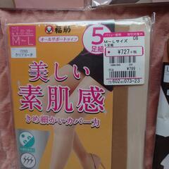 Tさんお取り置き新品未開封 パンスト4袋未開封と1枚おまけの画像