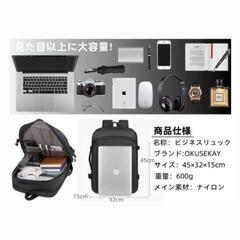 AA106 ビジネスリュック 3WAY 軽量 大容量 通勤 通学 パソコン収納 15.6インチ対応 防水 メンズ レディース 多機能
の画像