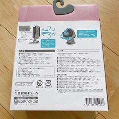223 : 美品！クリップファン ＊ グレーの画像
