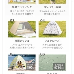 モダンデコ　ポップアップテントの画像
