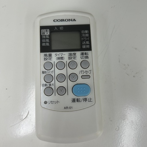リユースのサカイ東金店 CORONA 中古エアコン 22年製 2.2kw TJ13071
