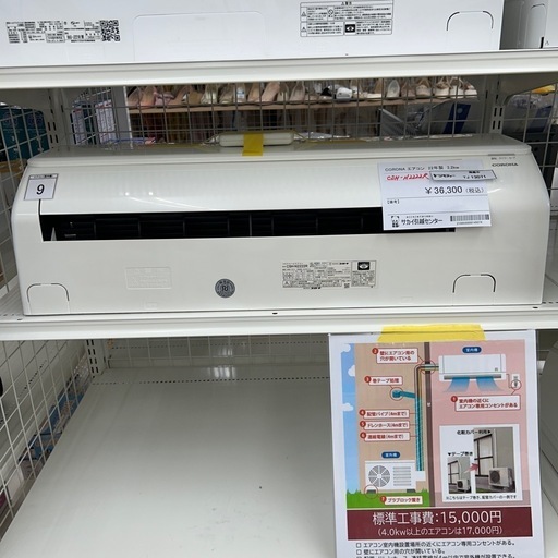 リユースのサカイ東金店 CORONA 中古エアコン 22年製 2.2kw TJ13071