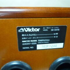 日本製🌟Victor SX-EX7S ブックシェルフスピーカーの画像