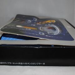 [1382J] HOYA 保谷硝子 FBS4200 灰皿付タンブラーセット ガラスの画像