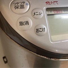 【決まりました】TIGER IH炊飯ジャー炊き立ての画像