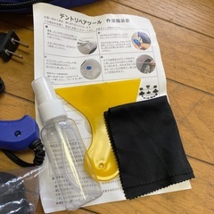 デントリペアツールの画像