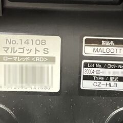 ij3472HI combi コンビ マルゴット S NO. 14108 チャイルドシート MALGOTT ローマレッド GL CZ-HLB セーフティの画像
