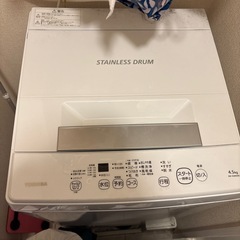 TOSHIBA(トウシバ) / ☆洗濯機 AW-45M9(W) | 中古品の販売・通販