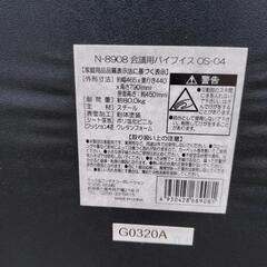 ラック＆コンテナコーポレーション 会議用イスOS-04 N-8908 ブラック ②の画像