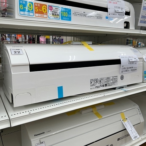 リユースのサカイ東金店 HITACHI 中古エアコン 20年製 2.2kw ※上部カバー割れ補修済み TJ13072