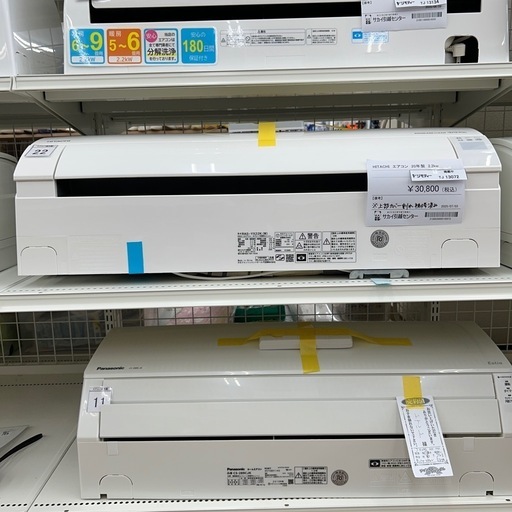 リユースのサカイ東金店 HITACHI 中古エアコン 20年製 2.2kw ※上部カバー割れ補修済み TJ13072