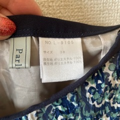 スカートの画像