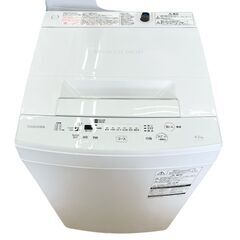 AW-45M5-W 東芝 全自動洗濯機 4.5kgの通販なら: セイカ