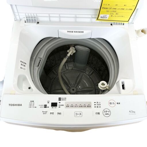 楽天市場】ハイセンス 全自動洗濯機 5.5kg HW-K55Eの通販