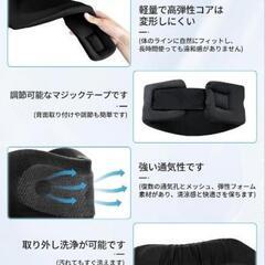 【2025年新登場】 首サポーター 洗えるネックブレース 頚椎コルセットの画像