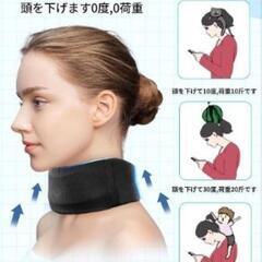 【2025年新登場】 首サポーター 洗えるネックブレース 頚椎コルセットの画像