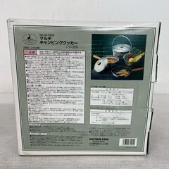 【CAPTAIN STAG】  キャプテンスタッグ マルチキャンピングクッカー バッグ付 No.M-5505 キャンプ 調理器具 鍋 フライパン バスケット A0058の画像