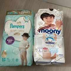 パンパース オムツの中古が安い！激安で譲ります・無料で