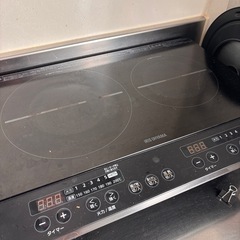 アイリスオーヤマ　IH2口コンロ
