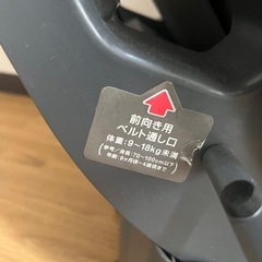 チャイルドシートの画像