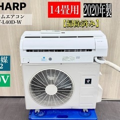 エアコン シャープの中古が安い！激安で譲ります・無料で