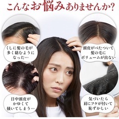 青森でのお取引7/18まで　最終値下げ　薬用ヘアマジカエッセンス ヘアケア 頭皮ケア 保湿 発毛 育毛 男女兼用の画像