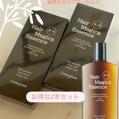 薬用ヘアマジカエッセンス ヘアケア 頭皮ケア 保湿 発毛 育毛 ...