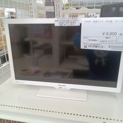 ★リユースのサカイ日立店★HJ6974 SHARP 液晶テレビ ...