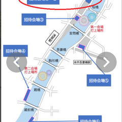 団体20名席!! 隅田川花火大会7/26 市民協賛席 台東リバーサイド スポーツセンター野球場の画像