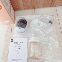 izxi-いつくし-電動搾乳機の画像