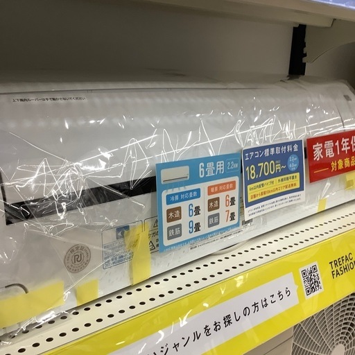 SHARPのエアコンAY-R22DHをご紹介します