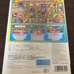 【Wii】いただきストリートの画像