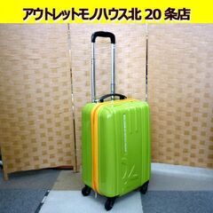 UNITED COLORS OF BENETTON スーツケース キャリーケース 幅34cm 奥行