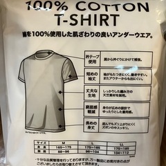 【新品Ａ】ワークマンＶネックＴシャツ　ＬＬ白の画像