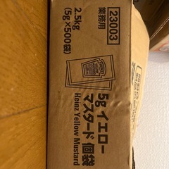 【訳あり】ハインツ　マスタードの画像